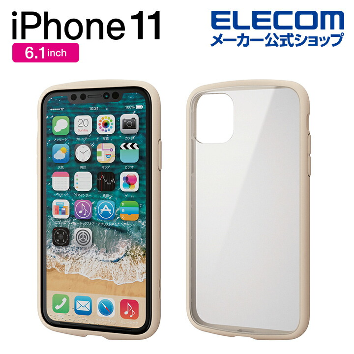 iPhone　11用TOUGH　SLIM　LITE/フレームカラー